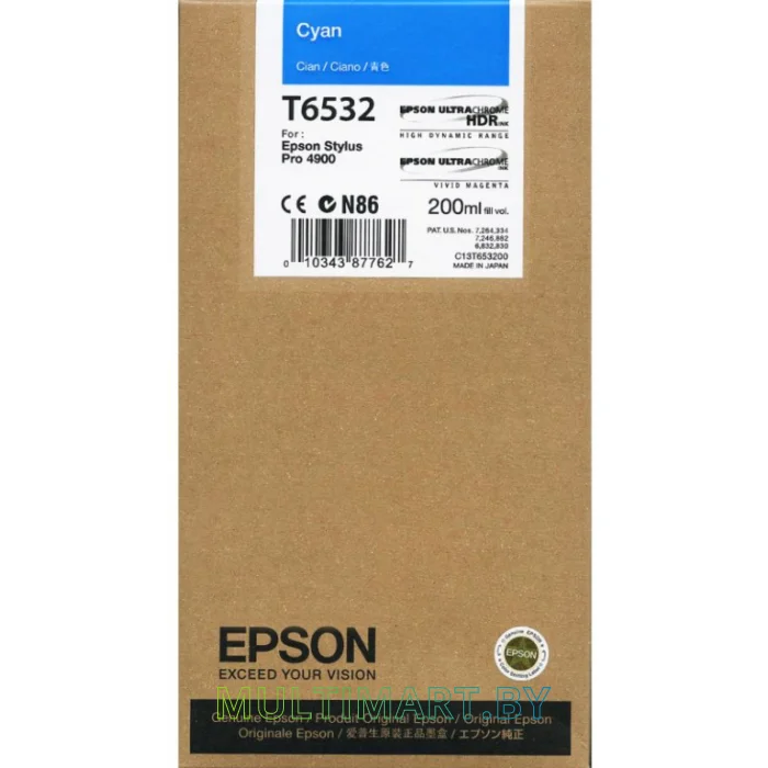 Картридж Epson C13T653200
